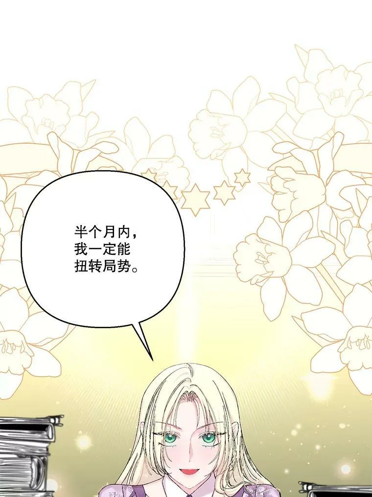 94.秘密情报93