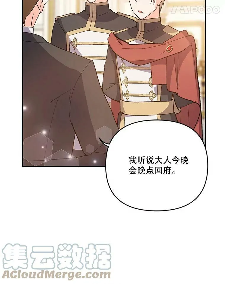 26.狂症54