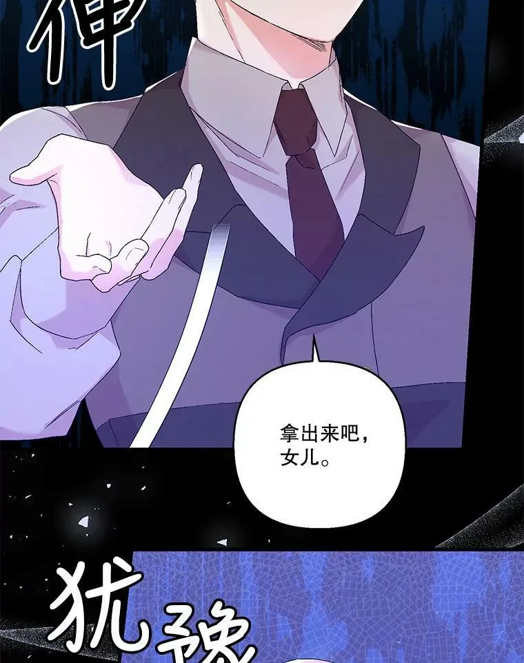 79.爱她的方式85