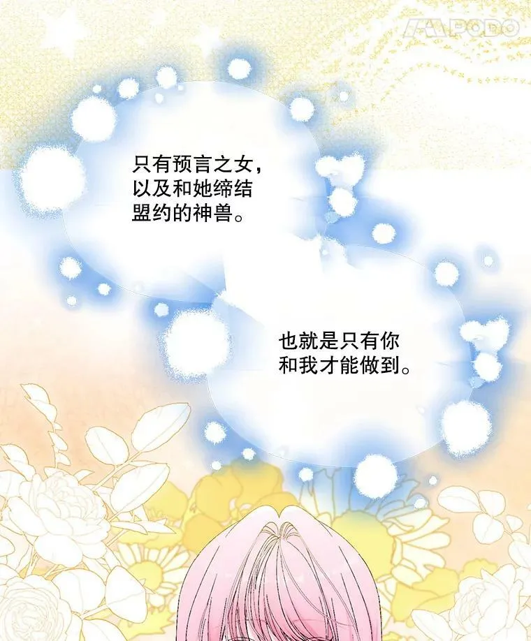 91.解救母亲7