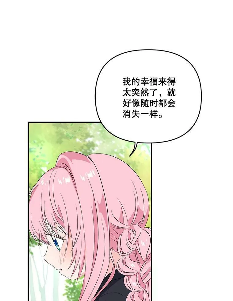 12.逃跑52