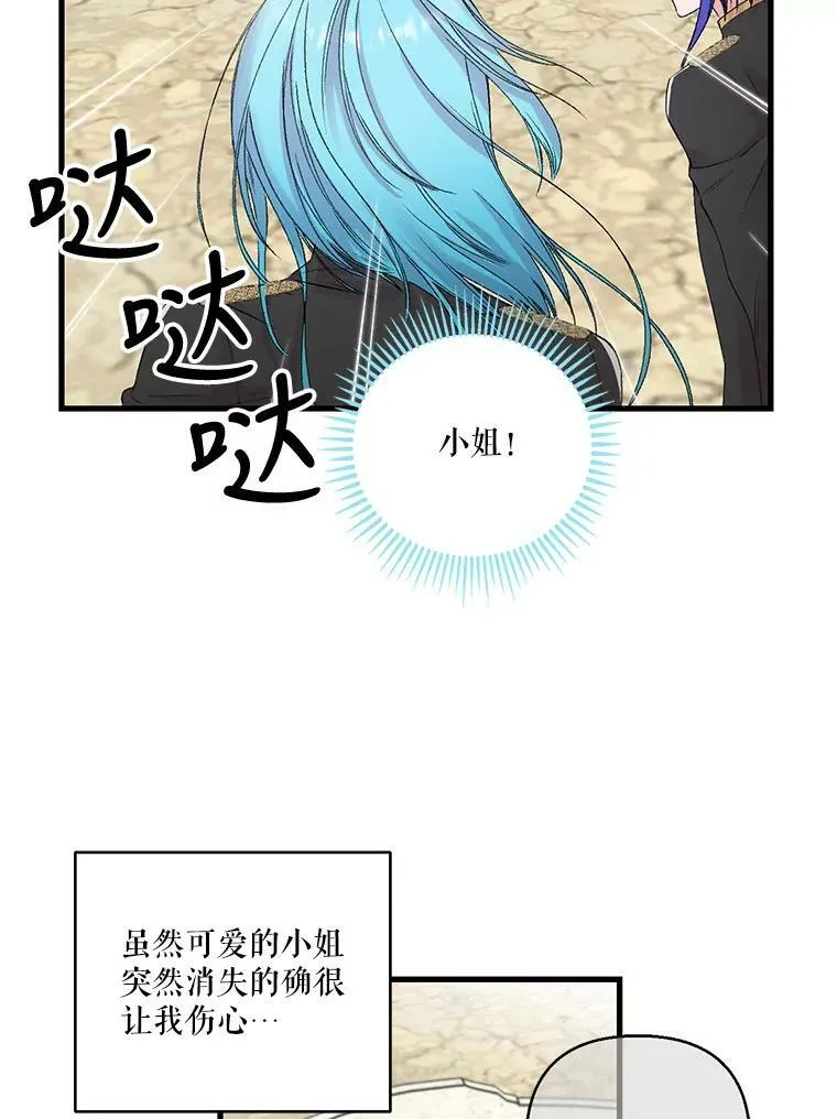 68.唤醒神兽1