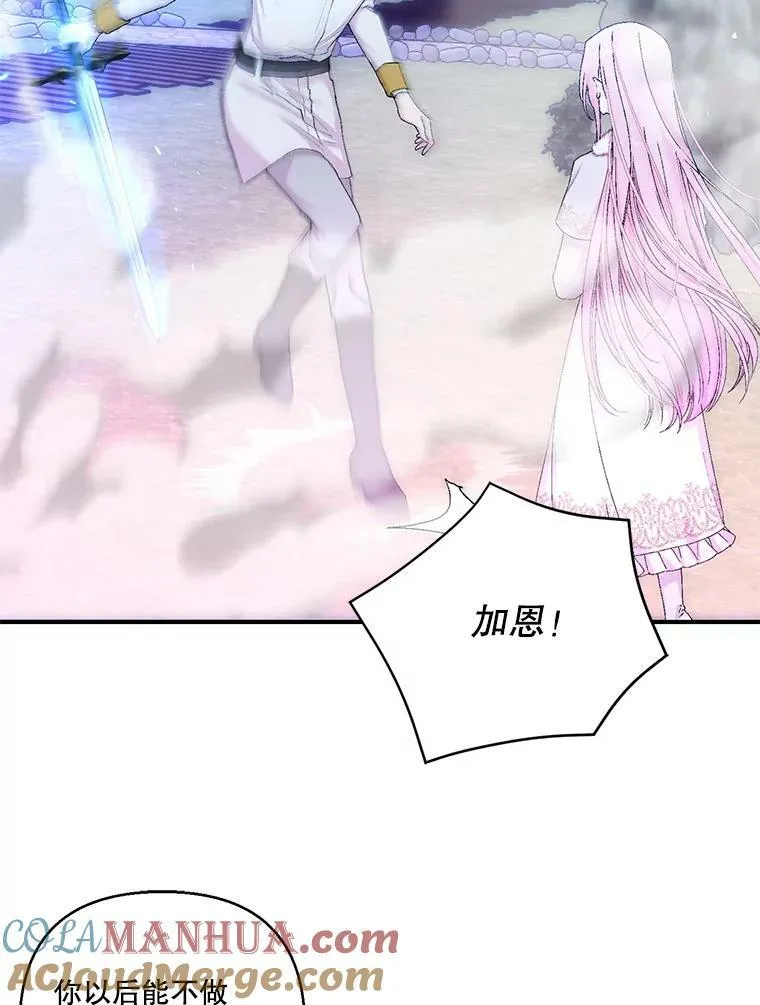 90.宫中遇袭63