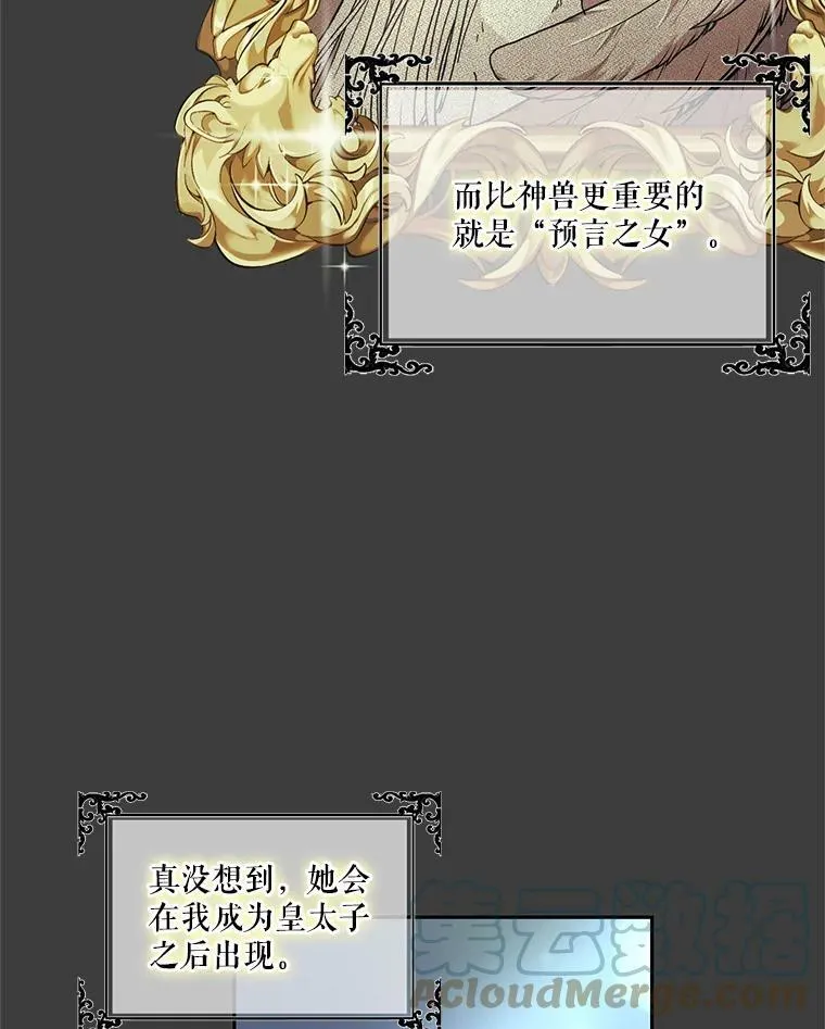 39.神之诅咒48