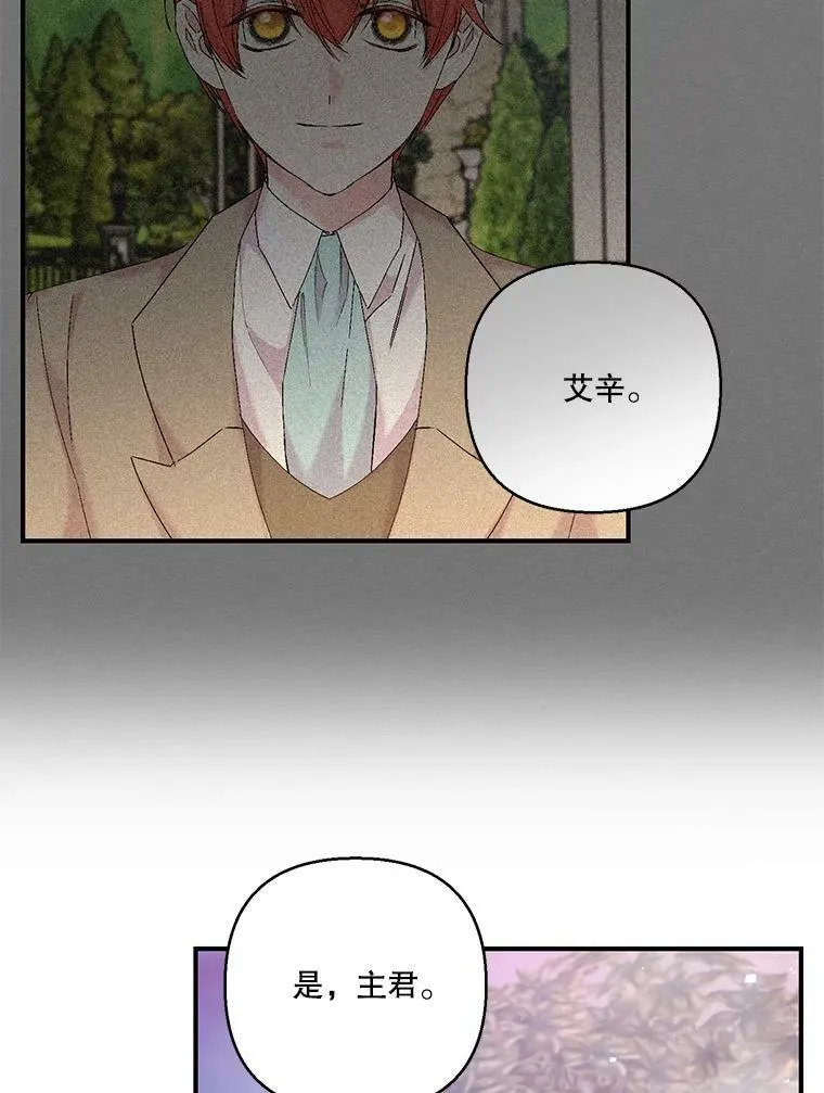86.寻找神兽23