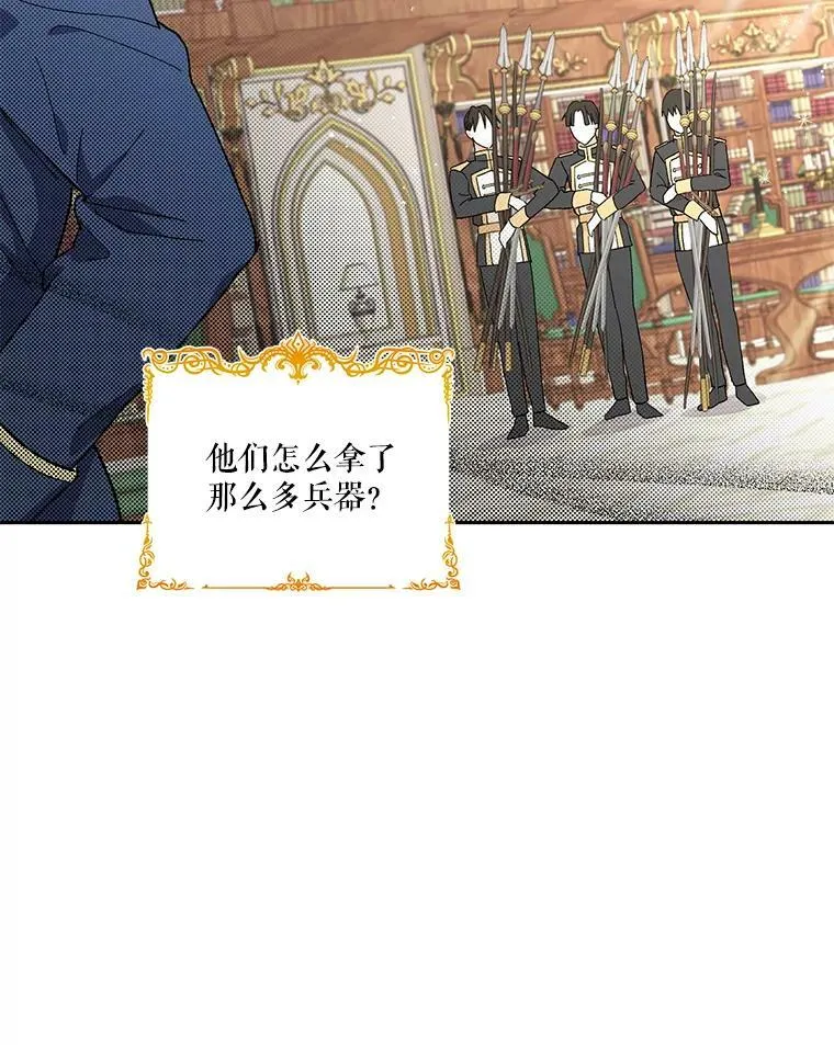 24.给玛德琳写信35
