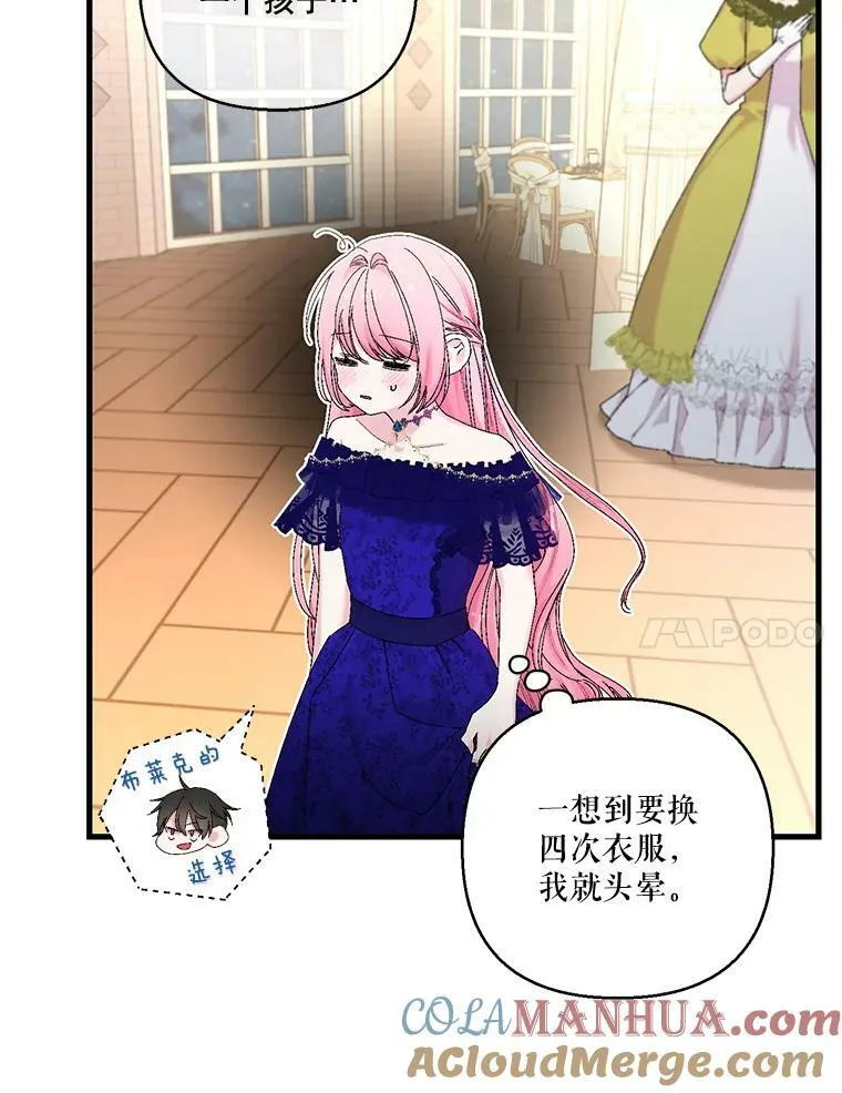 85.婚礼63