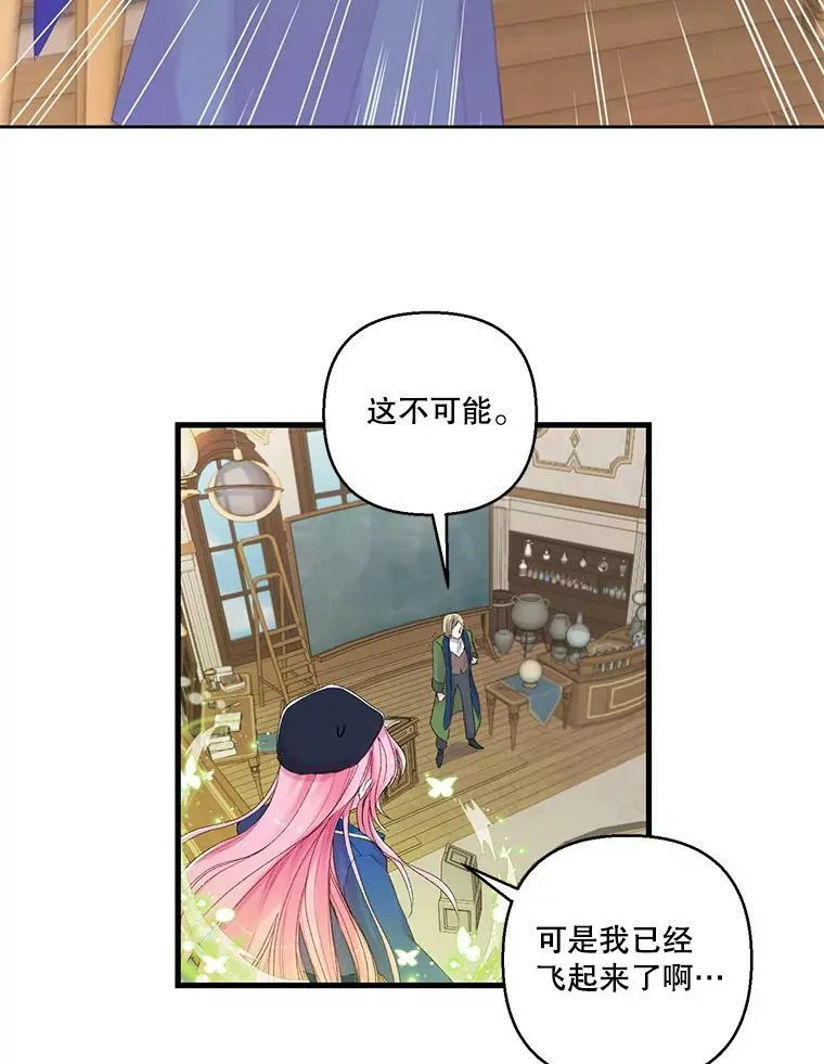 66.为难46