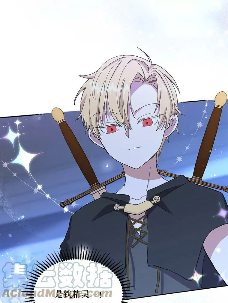22.生长魔法符3