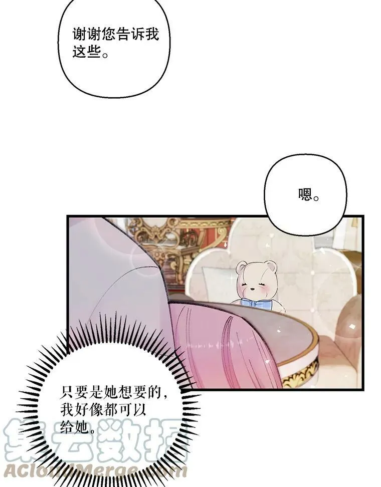 71.噩梦的故事63