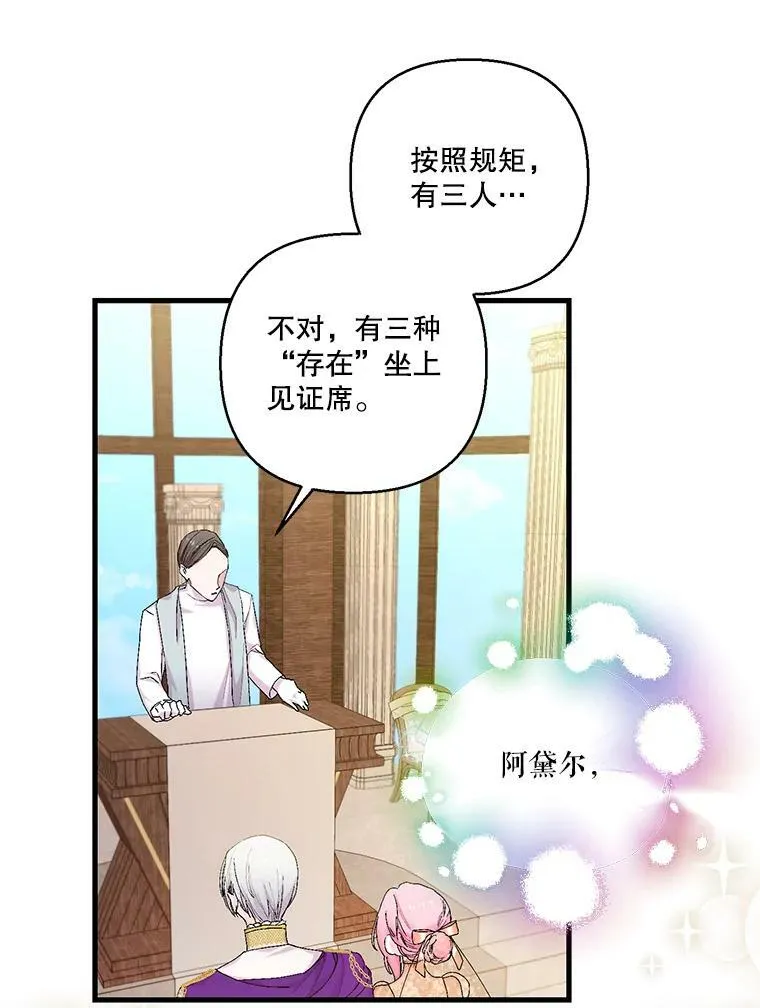85.婚礼52