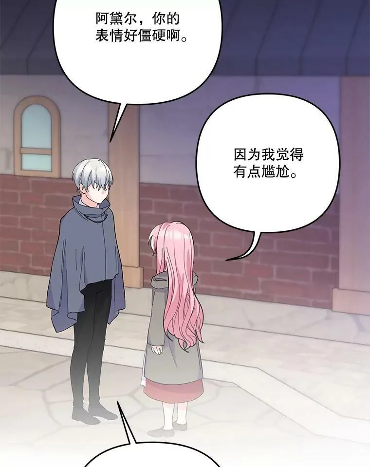 51.失踪的孩子们62