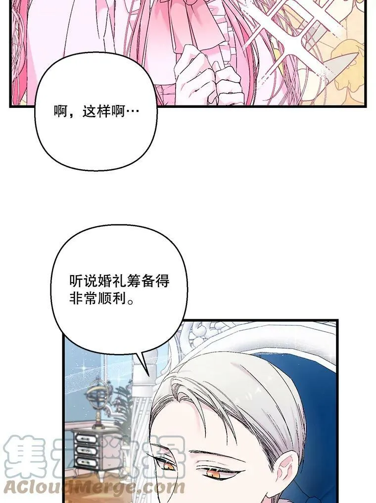 84.亲家相见15