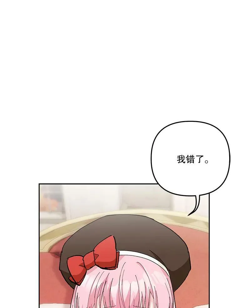 35.去训练场见父亲83