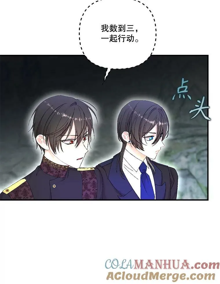 96.命运纠缠32
