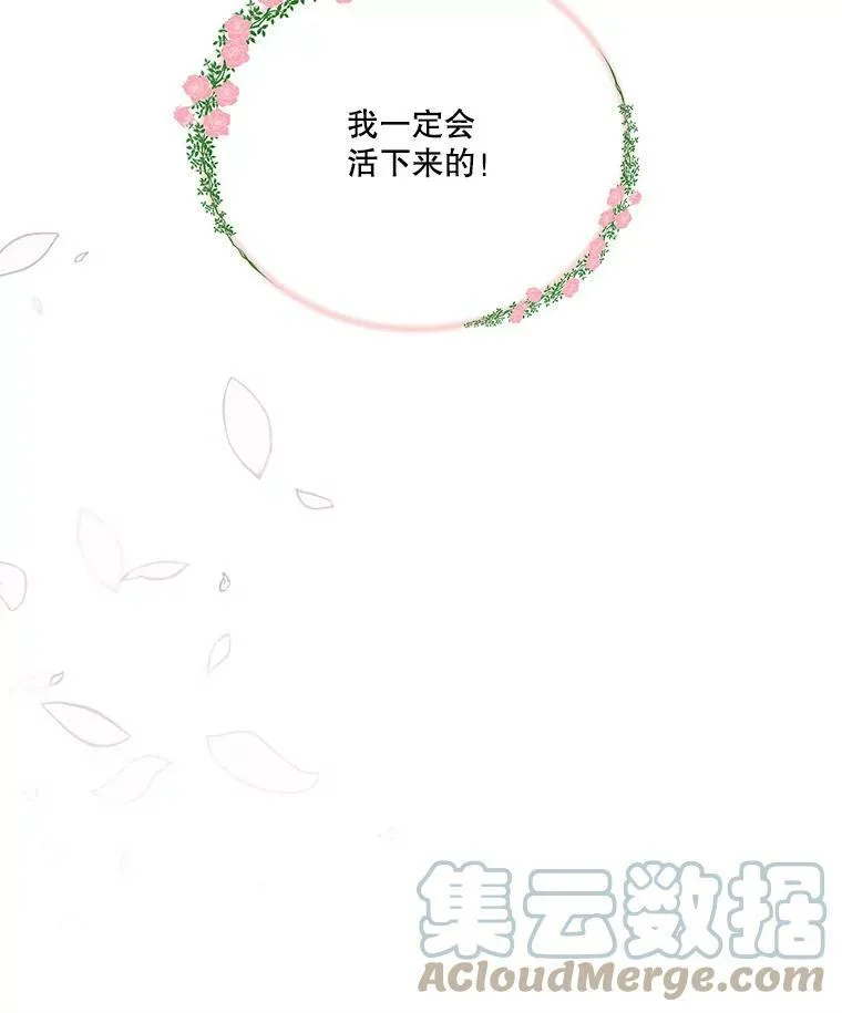 46.操控神兽的条件87