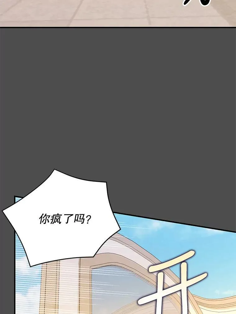 91.解救母亲58