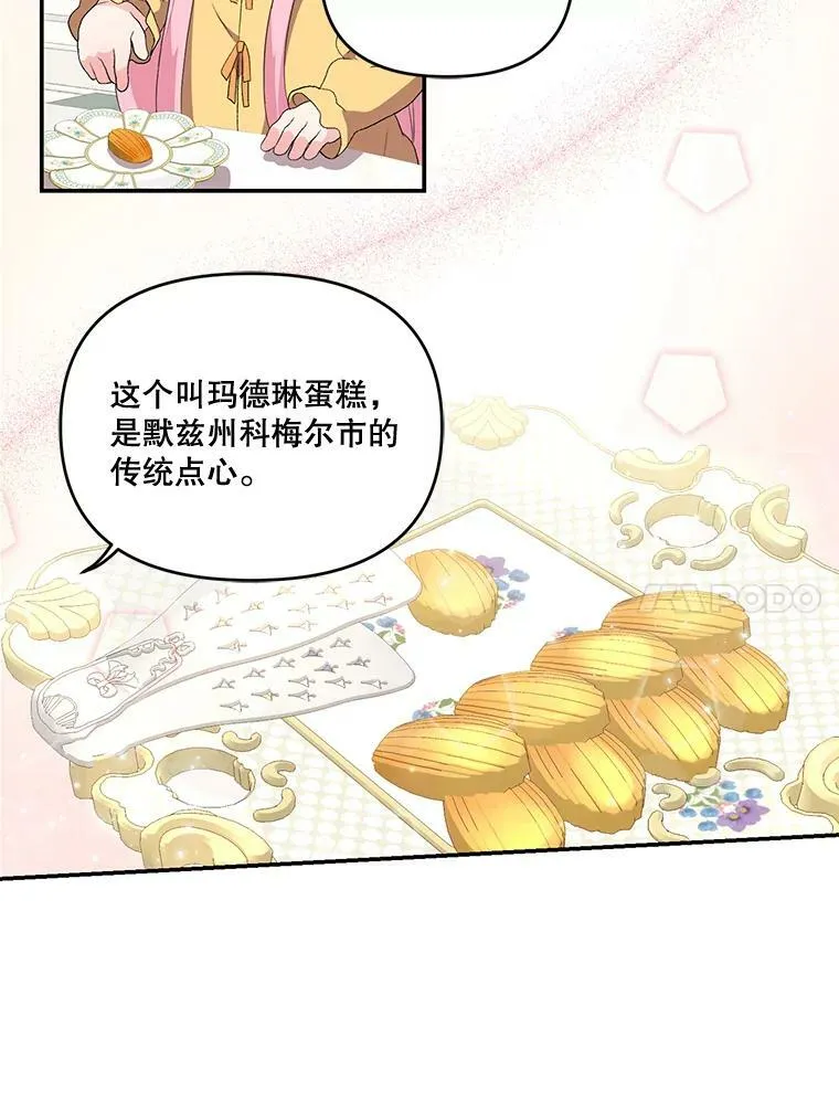 9.棉花软糖61