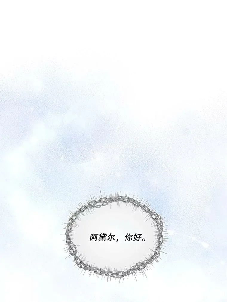 22.生长魔法符2