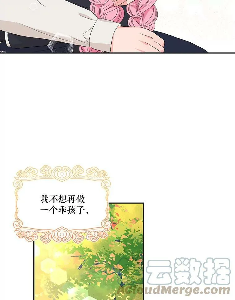 16.温暖的拥抱60