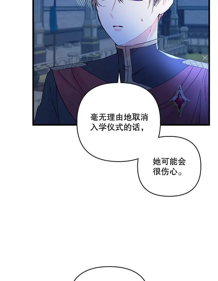 58.战争与绑架17