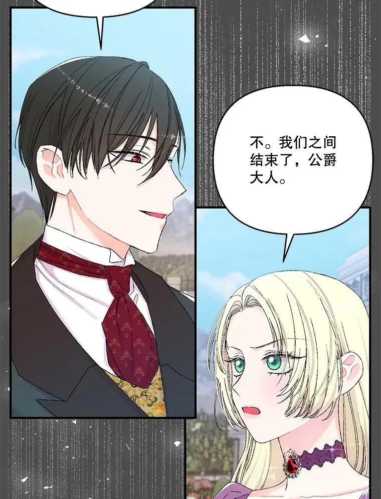 91.解救母亲79
