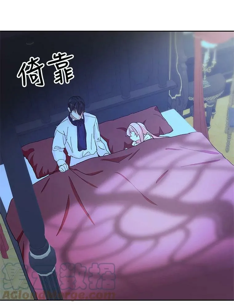 30.睡前故事44