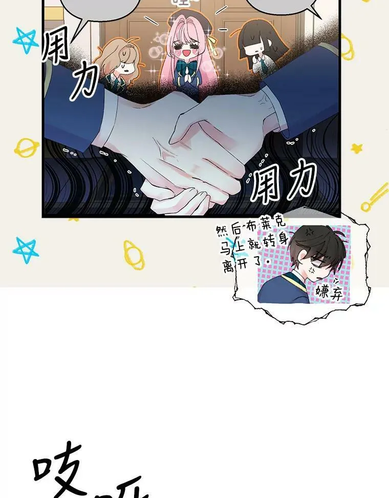 66.为难7