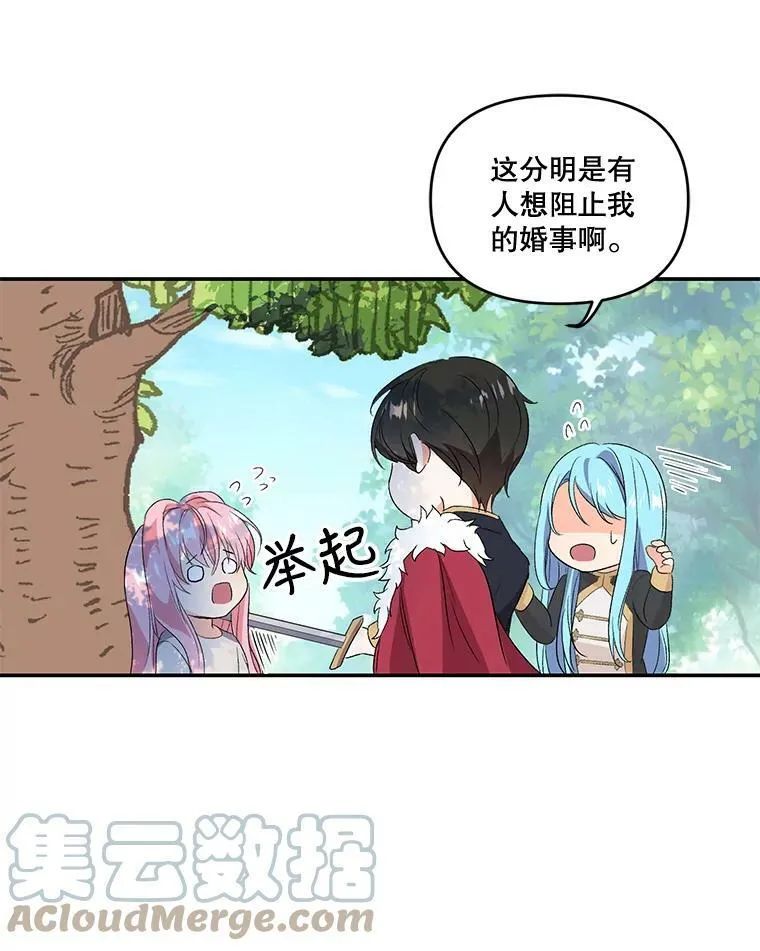 1.预言之女69