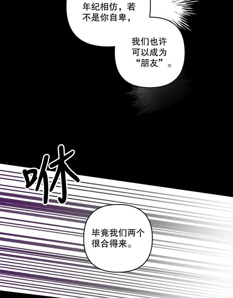 62.决斗37