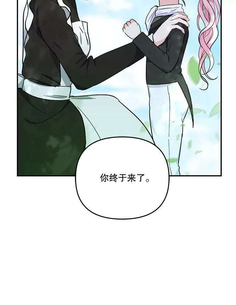 42.学院的故事89