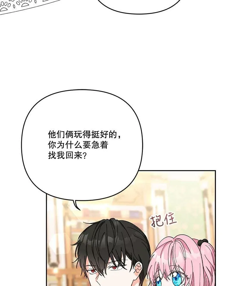 27.试用武器55