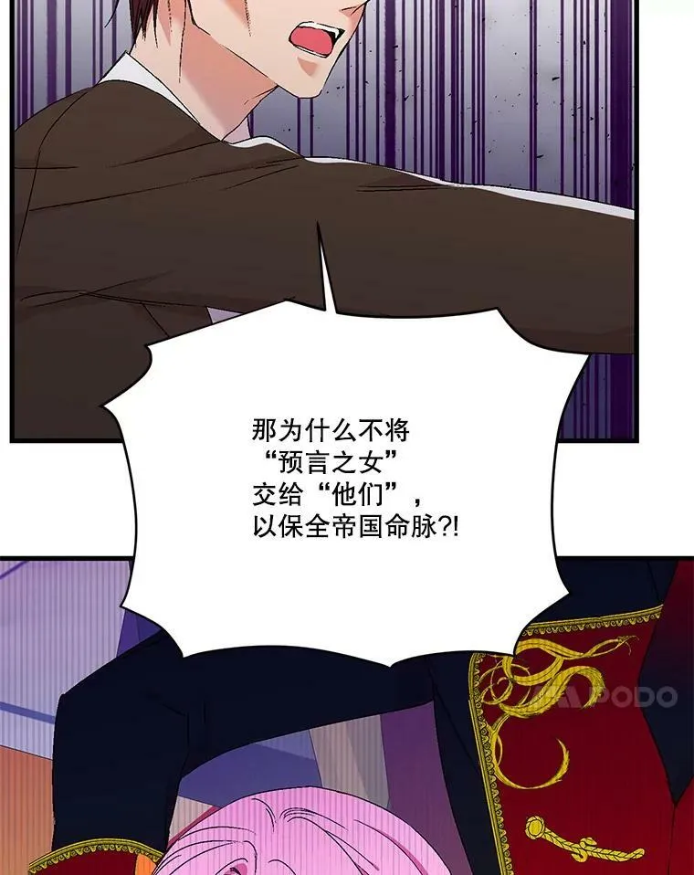 56.突发事件57