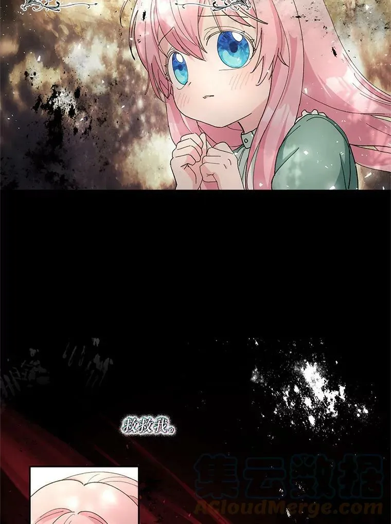 29.梦魇21