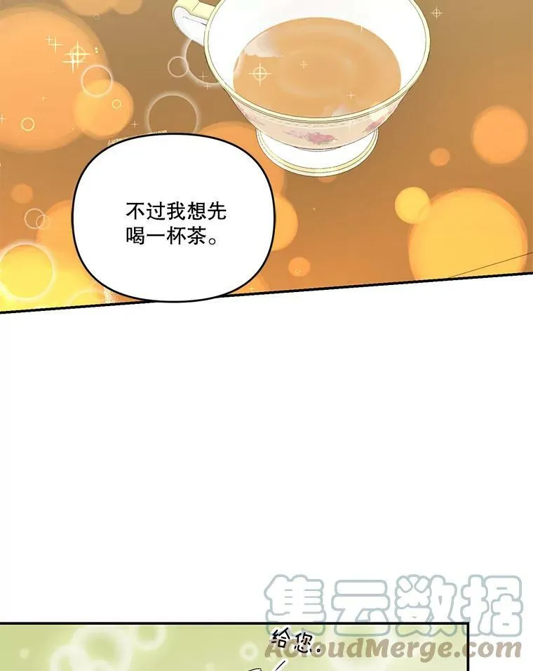7.见父亲的方法21