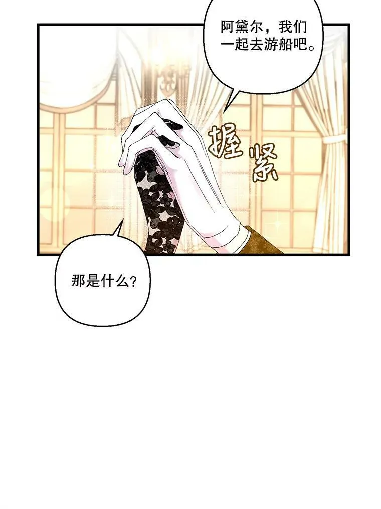 78.魔物出没26