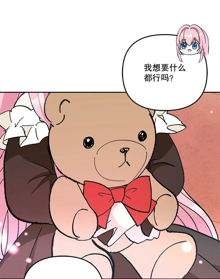 35.去训练场见父亲93