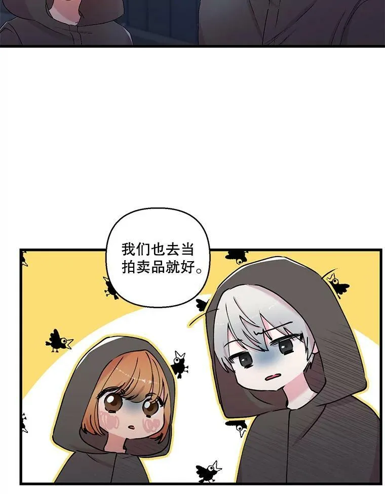 59.地下营救49