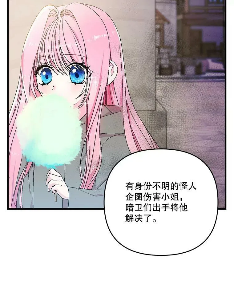 54.风精灵5