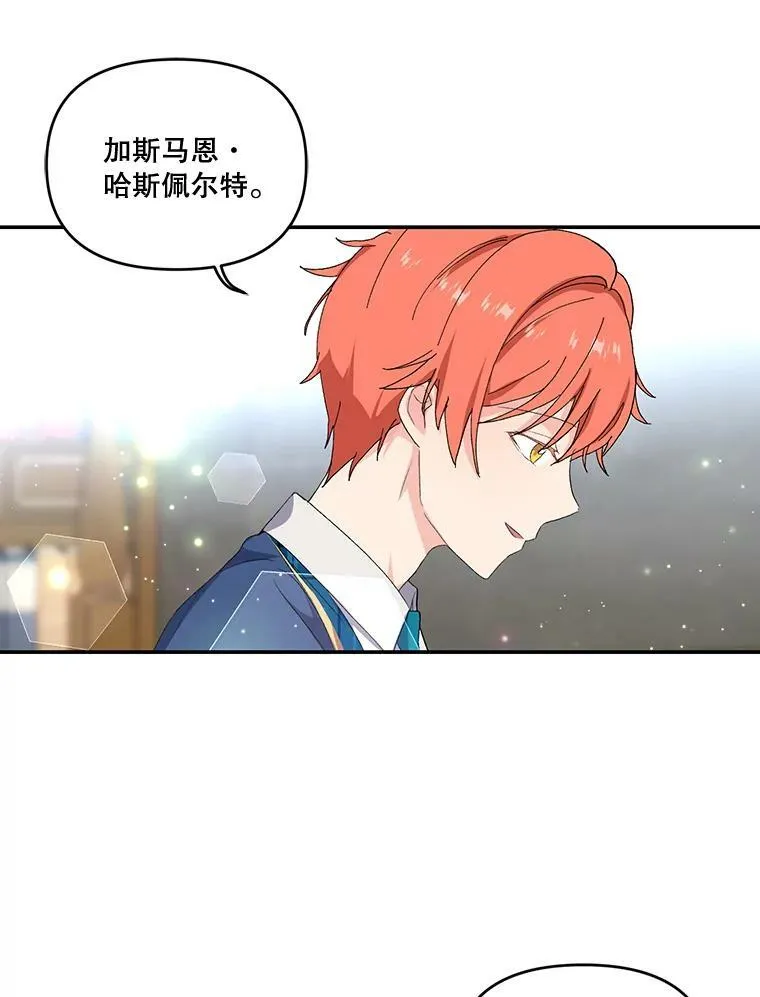 5.阿黛尔的表白39