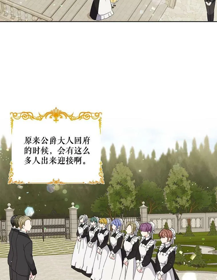 3.莎莉娜的秘密34