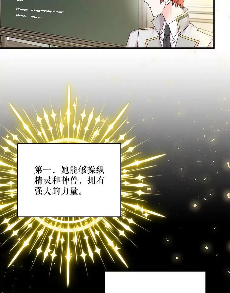 94.秘密情报43