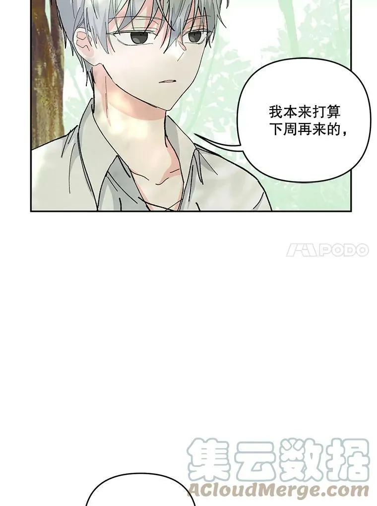 37.送花冠87