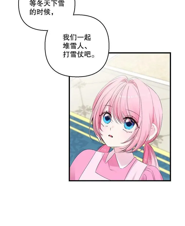 75.雷哈斯归来26