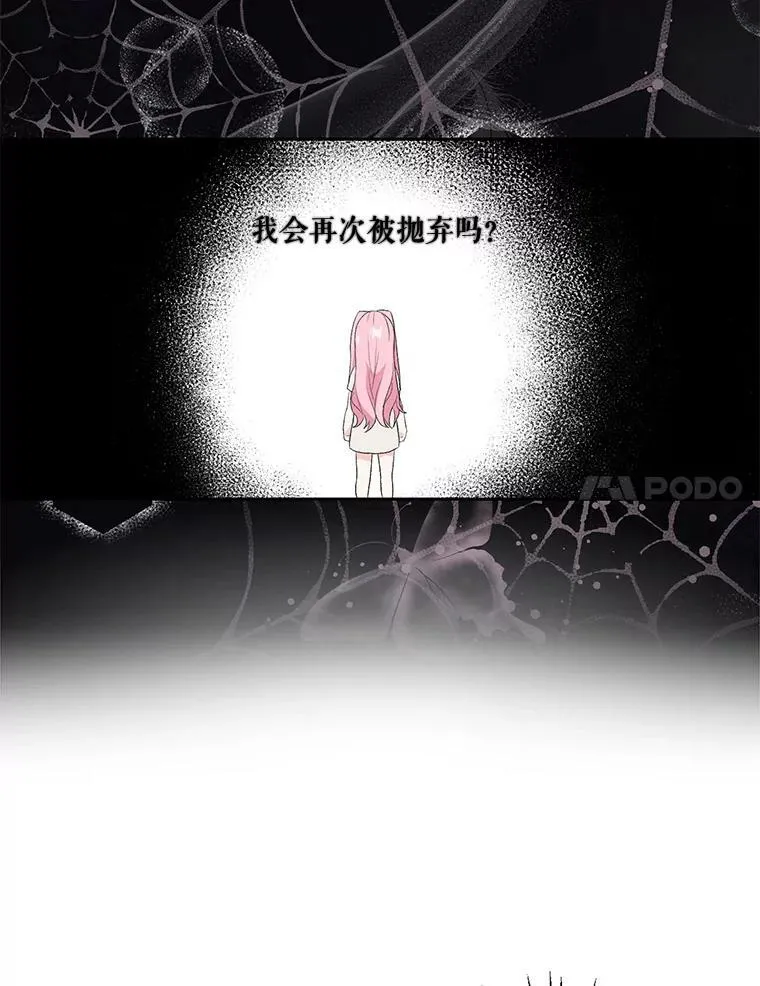 2.初入公爵府58