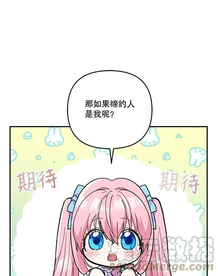 47.神兽的样子84