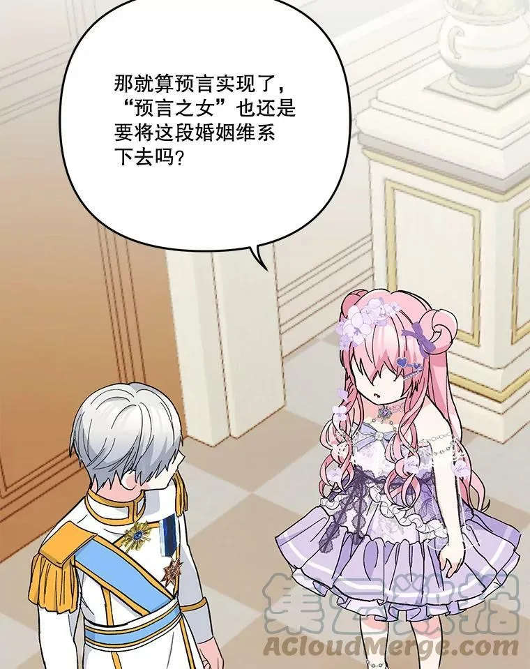 47.神兽的样子48