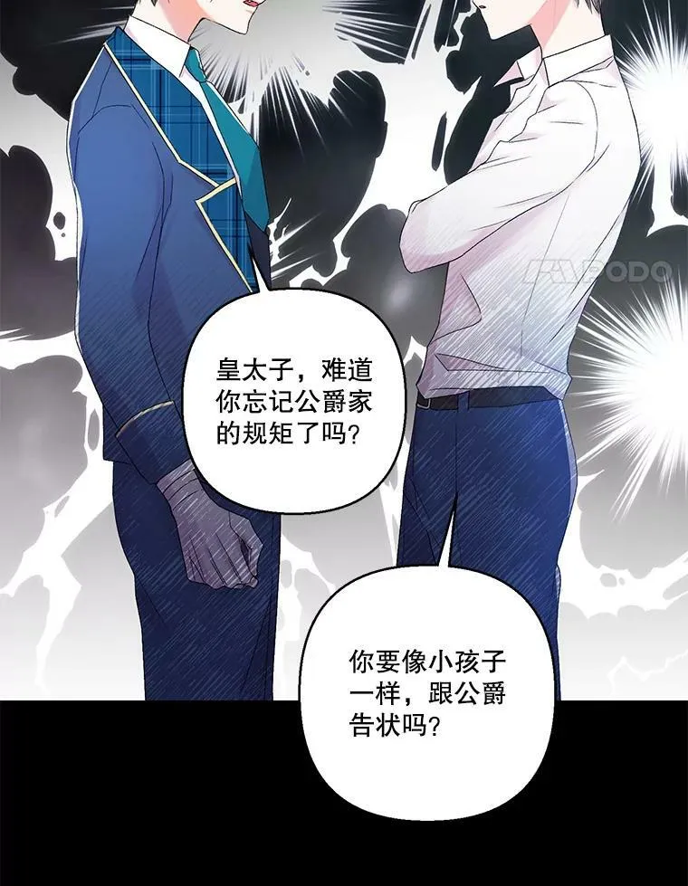 62.决斗28