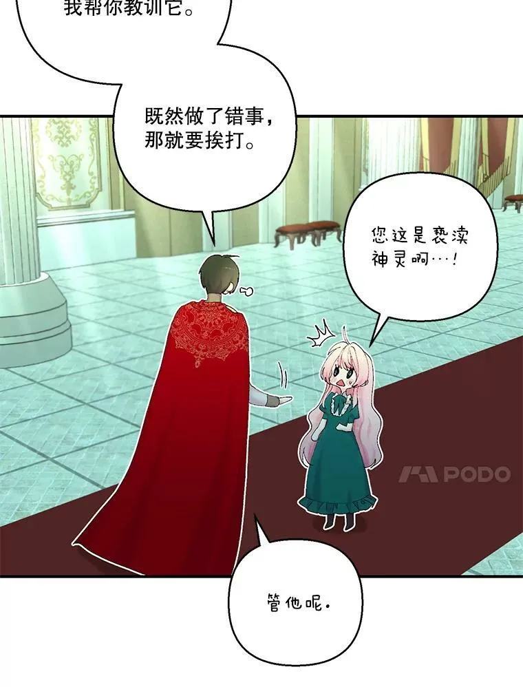 87.公爵归来44