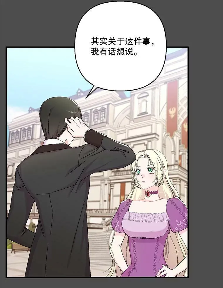 92.父母往事7